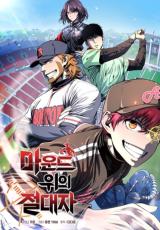 Reading Manhwa Absolute on the Mound