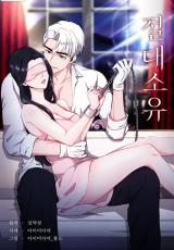 Reading Manhwa Absolute Possession