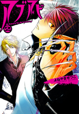 Reading Manga Absorb; Ability