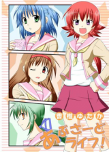 Reading Manga Absurd Life!