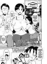 Reading Manga Absurd Mother And Son Incest!