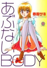 Reading Manga Abunai Body