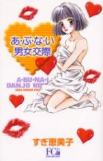 Reading Manga Abunai Danjo Kousai