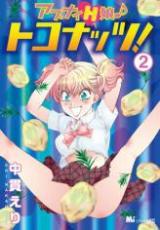 Reading Manga Abunai H Musume Tokonattsu!