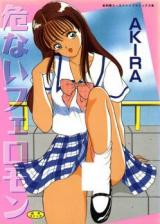 Reading Manga Abunai Pheromone