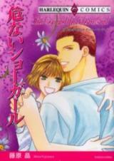 Reading Manga Abunai Show Girl