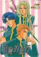 Reading Manga Abunai Shuugaku Ryokou