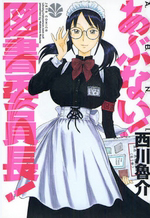 Reading Manga Abunai! Tosho Iinchou!