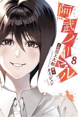 Reading Manga Abunormal