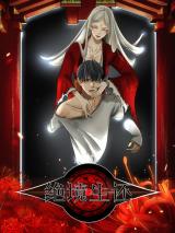 Reading Manhua ABYSS -The Game of Death-