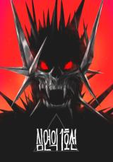 Reading Manhwa Abyss Line 1