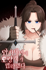 Reading Manhwa Academy Orangkaega Ipakaetda