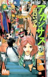 Reading Manga Acanthus