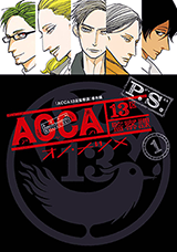 Reading Manga ACCA - 13-ku Kansatsuka P.S.