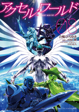 Reading Manga Accel World
