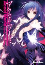 Reading Manga Accel World Comic Anthology