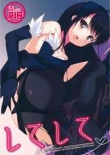 Reading Manga Accel World dj - Shite Shite
