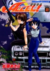 Reading Manga Accel! - Toukyou Vector