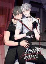 Reading Manhwa Access All Areas