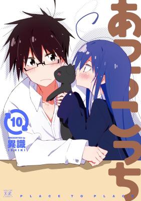 Reading Manga Acchi Kocchi