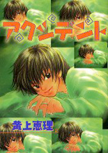 Reading Manga Accident