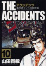 Reading Manga Accidents