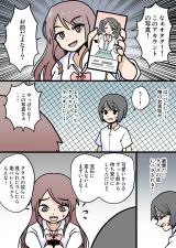 Reading Manga Account Leak