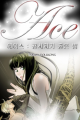 Reading Manhwa Ace (Tabal)