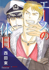 Reading Manga Ace no Kyuujitsu