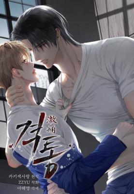 Reading Manhwa Achingly Stimulated