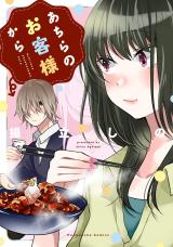 Reading Manga Achira no Okyakusama kara