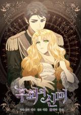 Reading Manhwa Acidity of Regret