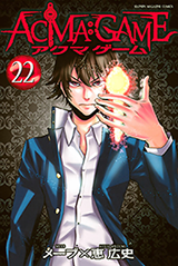 Reading Manga Acma:Game