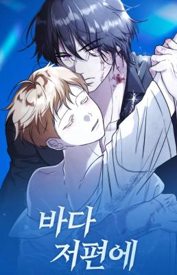 Reading Manhwa Across the Sea