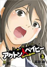 Reading Manga Act on Baby