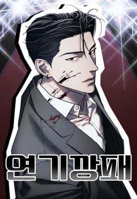 Reading Manhwa Acting Gangster