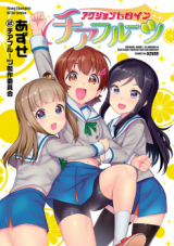 Reading Manga Action Heroine: Cheer Fruits