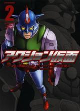 Reading Manga Action Kamen