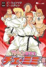 Reading Manga Action Ryuugakusei Che-mimi 16-Sai