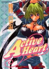 Reading Manga Active Heart