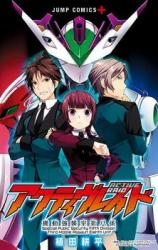 Reading Manga Active Raid - Kidou Kyoushuushitsu Daihachigakari