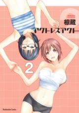 Reading Manga Actress Act