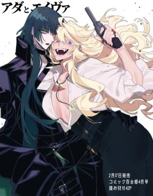 Reading Manga Ada and Eyva