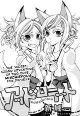 Reading Manga Addolorato