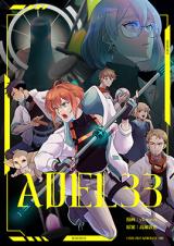Reading Manga ADEL33