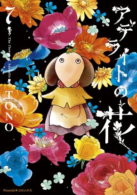 Reading Manga Adelite no Hana