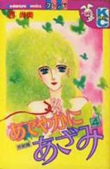 Reading Manga Adeyaka ni Azami