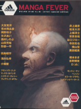 Reading Manga Adidas Manga Fever