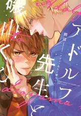 Reading Manga Adolf Sensei to Isoyama-kun