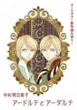 Reading Manga Adolte to Adarte